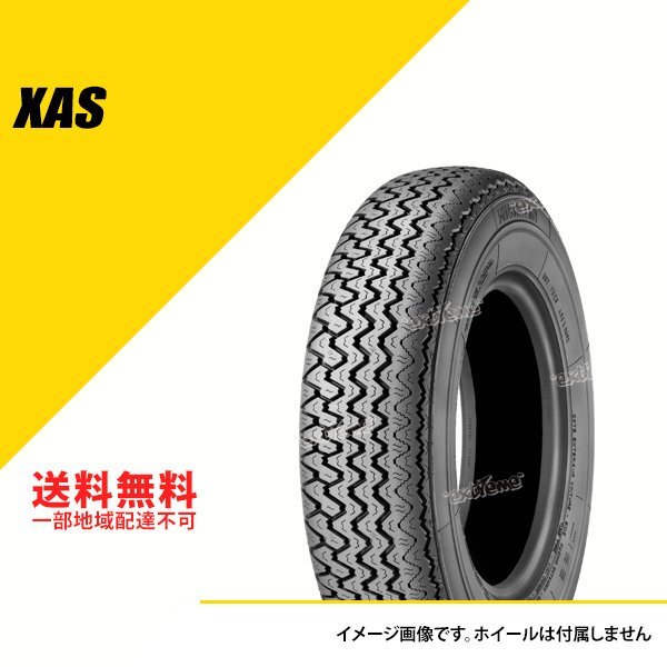 БЕСПЛАТНАЯ ДОСТАВКА New Michelin Classic XAS 165HR14 84H TT 165R14 165-14 [CAI034900]