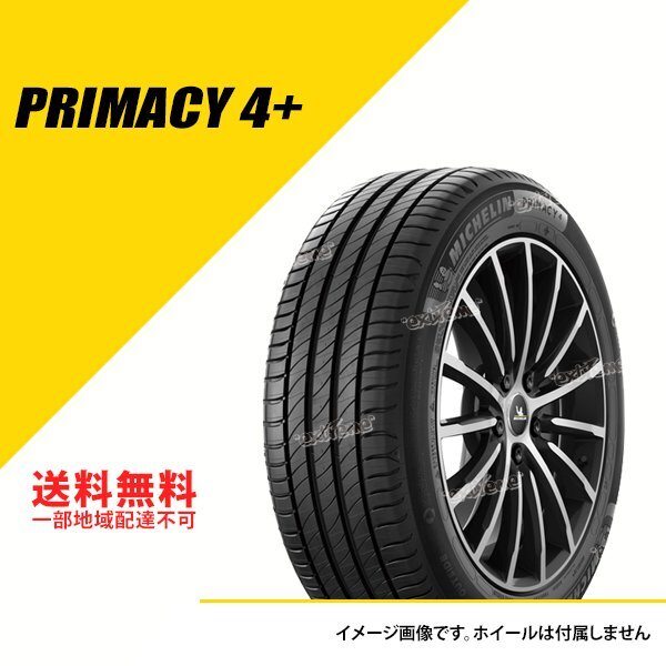 送料無料 新品 ミシュラン プライマシー 4 プラス 215/45R18 93W XL サマータイヤ 215-45-18 [CAI568706]_プライマシー 4 プラス