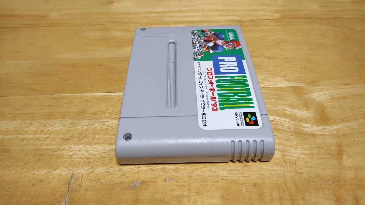 ★SFC「プロフットボール'93(PRO FOOTBALL93)」ソフトのみ/EA/スーパーファミコン/SUPER FAMICOM/スポーツ/SPT/レトロゲーム★_画像4