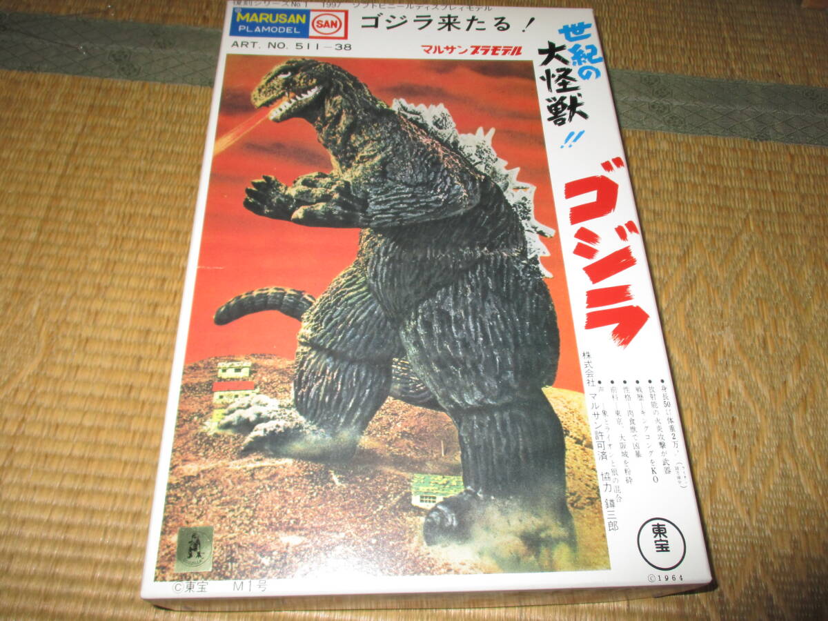 高速配送 中古 ライブキング キングザウルス ポピー 検索 高速配送 中古 ライブキング キングザウルス ポピー 検索