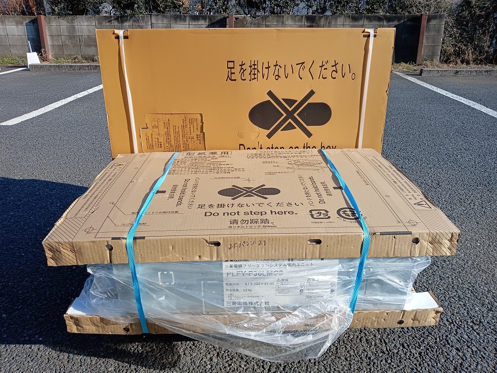 未開封 未使用品 三菱電機 MITSUBISHI ELECTRIC 2方向 天井カセット形 ビル用 マルチエアコン PLFY-P36LMG9 塗装パネルセット