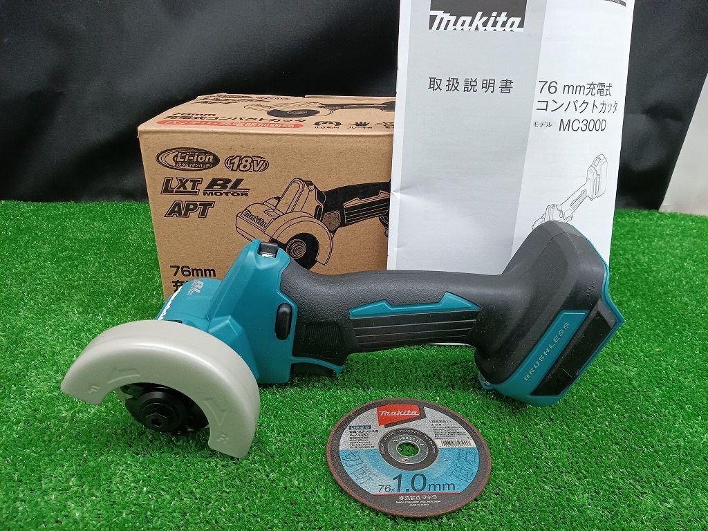 未使用品 makita マキタ 18V 76mm コードレス コンパクトカッター MC300DZ 本体のみ