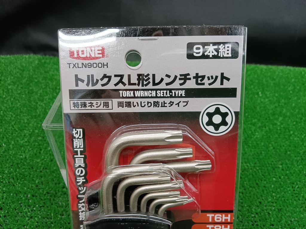 未開封 未使用品 TONE トネ トルクスL形レンチセット 9点セット TXLN900H_画像3