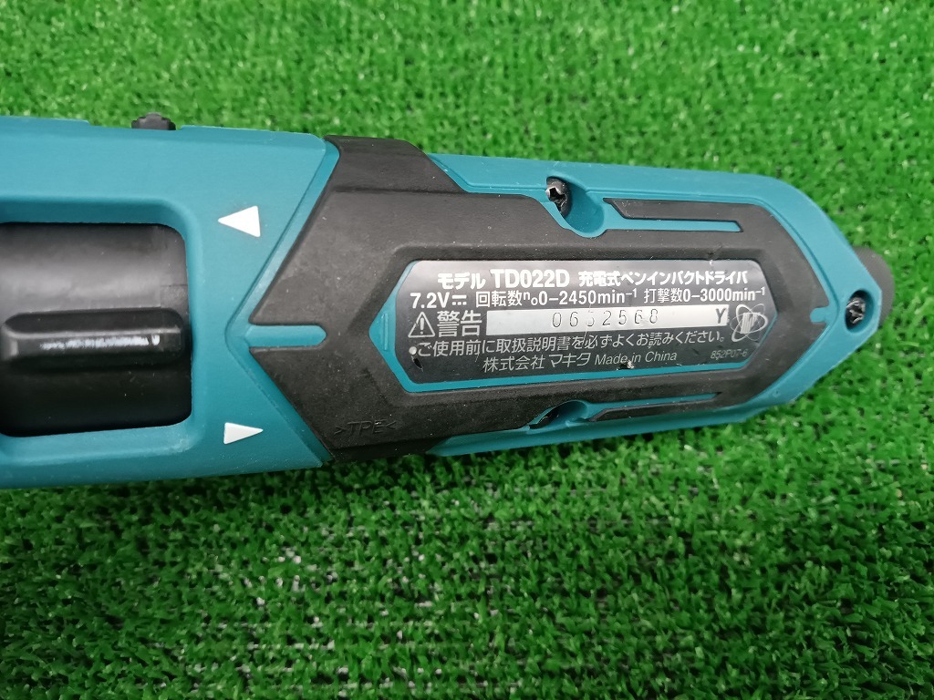 中古品 makita マキタ 7.2V 1.5Ah 充電式ペンインパクトドライバ TD022DSHX_画像4