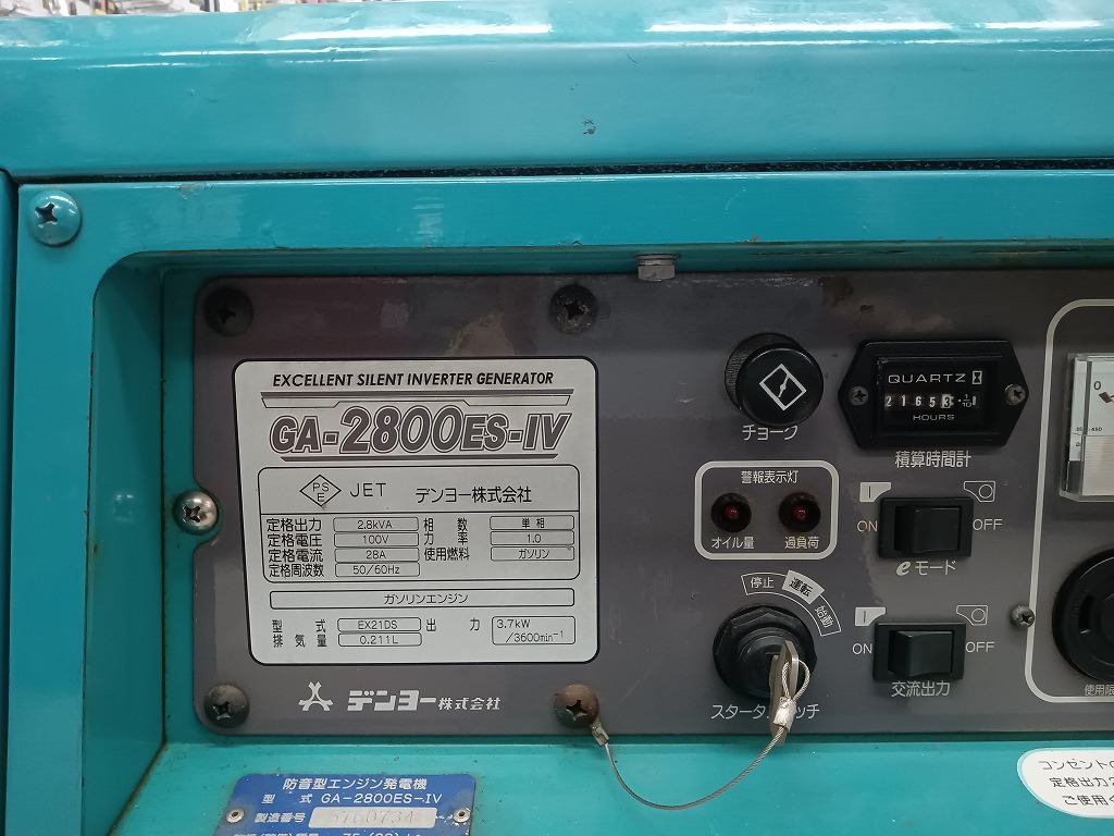 【埼玉県蓮田市◆引取限定】ジャンク品 中古 デンヨー Denyo 2.8kVA エンジン発電機 インバーター制御 超低騒音型 GA-2800ES-IV_画像3