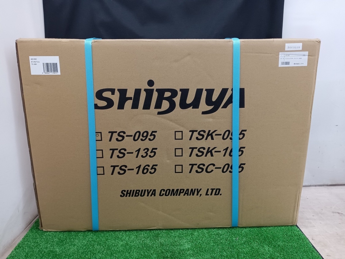 未開封 未使用品 SHIBUYA シブヤ ダイモドリル TS-095 穿孔径130mm 【1】_画像1