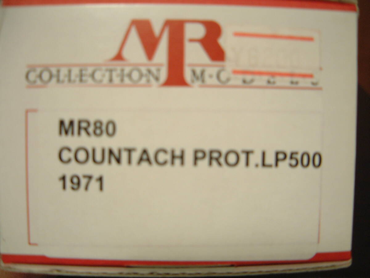 MRコレクション 1/43 ランボルギーニ カウンタック 　LP500 プロトタイプ レジンキット_画像2