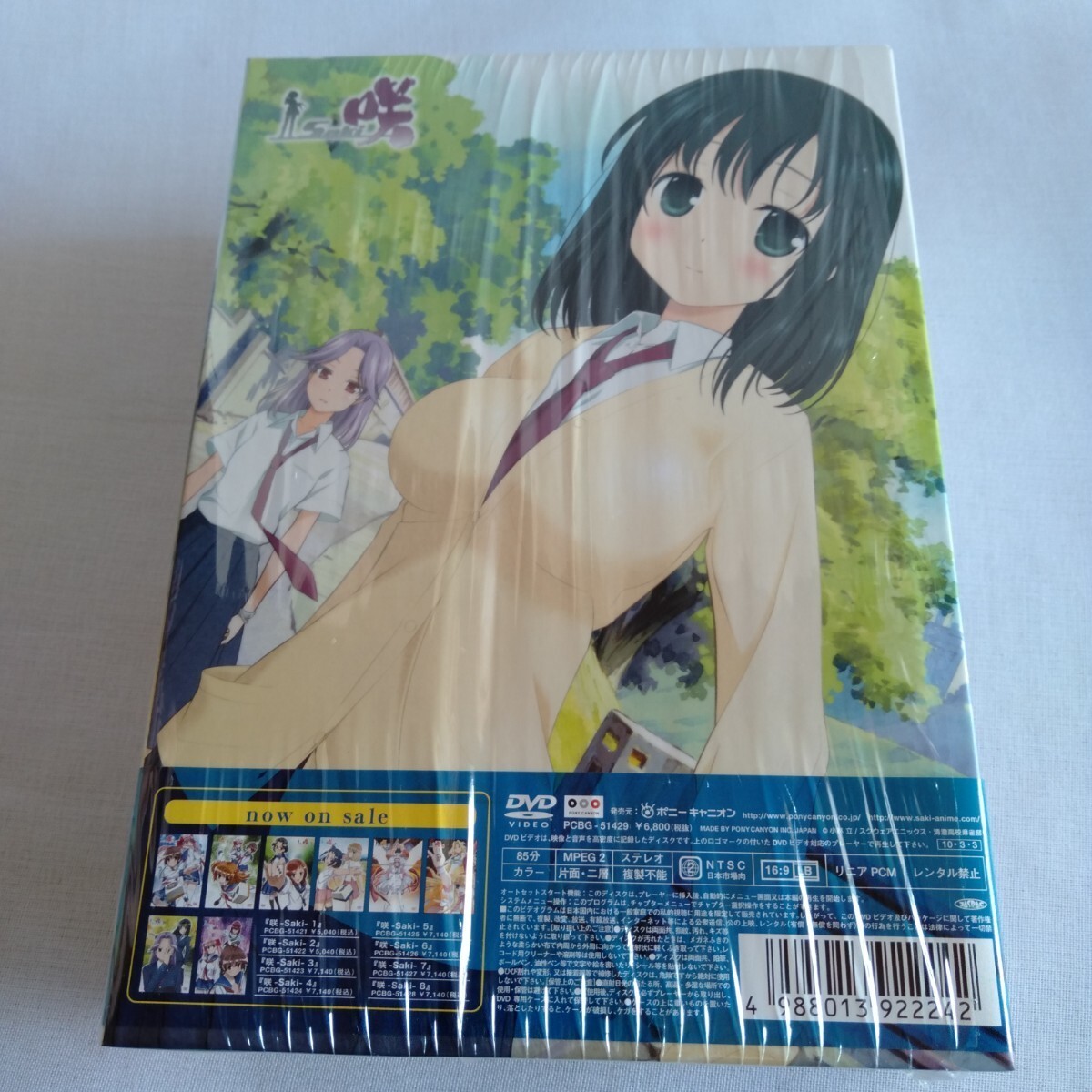 A041 咲－Saki 6/7/8/9 DVD スペシャルハーフボックス 初回限定版_画像4