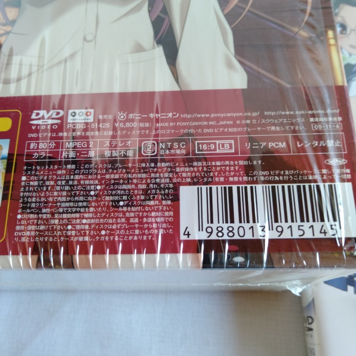 A040 咲－Saki 1/2/3/4/5 DVD スペシャルハーフボックス 初回限定版_画像10