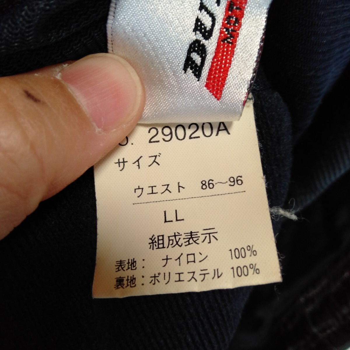 む257 ダンロップ サイズLL ナイロン パンツ ブラック DUNLOP レインパンツ ウィンドブレーカー 洋服_画像4