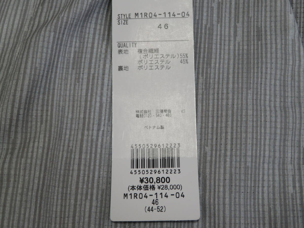 EPOCA UOMO エポカウォモ 薄グレー系のデザインパンツ　46/M　30,800円 春夏_画像7