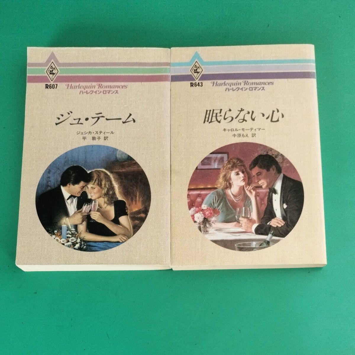 ロマンス・6冊セット③/ハーレクインロマンス/キャロル・モ―ティマ―他