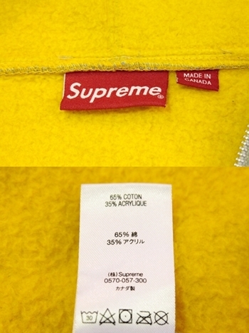 【中古】 Supreme メンズ ジップパーカー S 18SS Small Box Logo Contrast Zip Up Hooded Sweatshirt_画像5