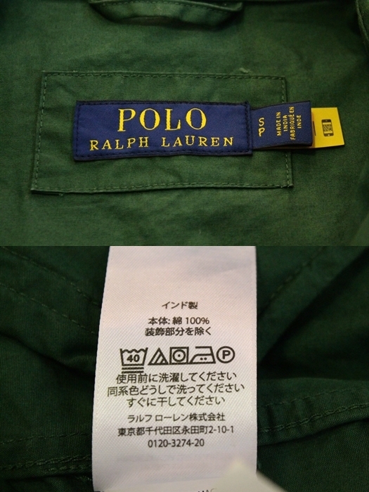 【中古】 Polo by Ralph Lauren メンズ ブルゾン S POPLIN COACH JACKET_画像4