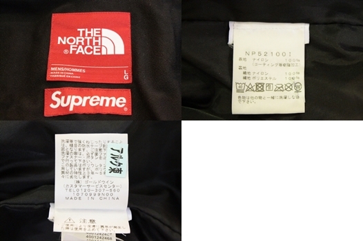 【中古】 Supreme × THE NORTH FACE メンズ マウンテンパーカー L 21AW Bleached Denim Print Mountain Jacket_画像5