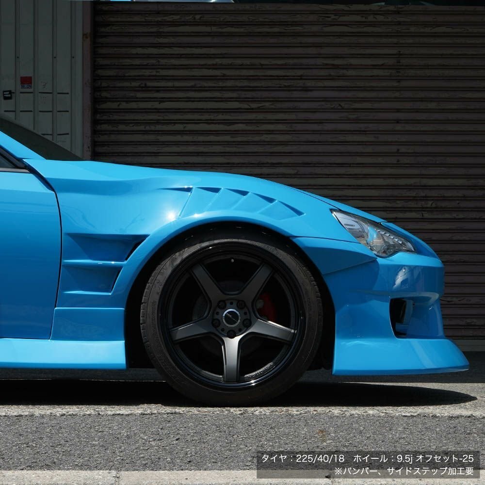 ★オリジン FRP フロントフェンダー　サメエラダクト 左右セット(+55mm)★TOYOTA 86 ZN6 RC/G/GT H24/4～（D-280-FF）_※参考画像