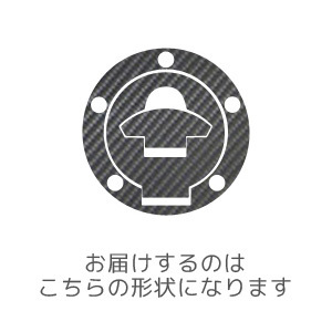 ★ハセプロ マジカルカーボン タンクキャップ★ドカティ(DUCATI) ５穴【ピンク/CBD-01P】_形状サンプル