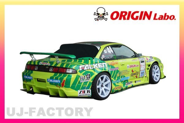 ★オリジン アンダーパネル サイド(FRP)★シルビア S14/後期 （D-160-SS）_※3点キット参考装着画像