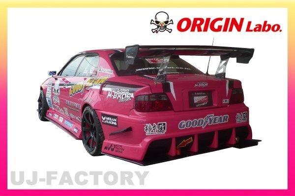 ★オリジン アンダーパネル フロント(FRP)★チェイサー JZX100 （D-156-01）_※3点キット参考装着画像