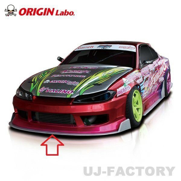 【オリジン/ORIGIN LABO】★雷神用 フロントアンダーパネル（FRP）★NISSAN シルビア S15 （D-235-01）ボディ下の空気を整流_※装着イメージ画像