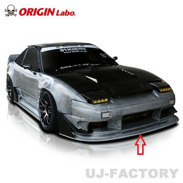 【オリジン/ORIGIN LABO】★ 風神用 アンダーパネル 3点キット (カーボン) ★NISSAN 180SX RPS13 (D-233-SET-carbon) フロント/サイド/リア_※イメージ画像