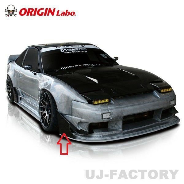 【オリジン/ORIGIN LABO】★ 風神 フロントアンダーパネル専用 フロントカナード （カーボン）★NISSAN 180SX RPS13 （D-234-SET-carbon）_画像3