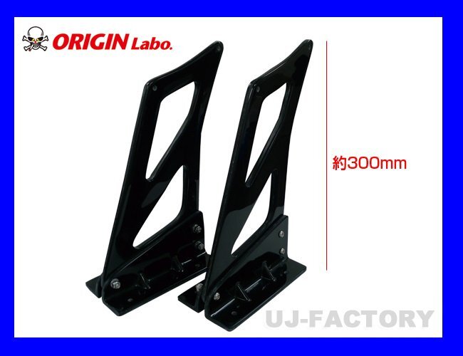 【ORIGIN Labo】★GTウイング/3Dタイプ 1700mm ブラックカーボン製/翼端板Bタイプ ラダー300mm/H355 （CW-M1-02-C-03-SET）【法人送料】_画像2