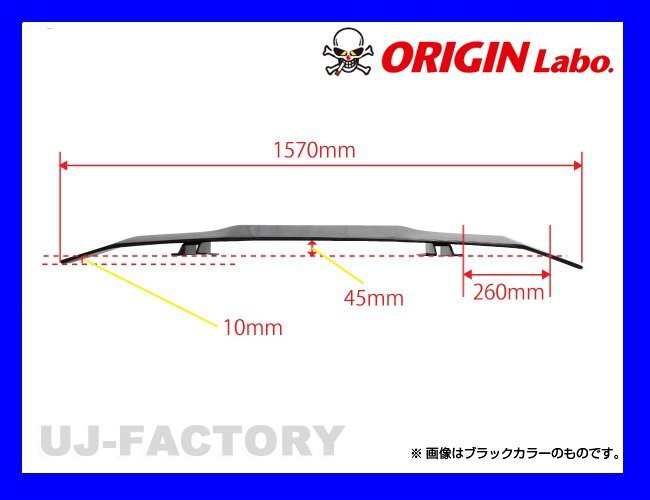 【ORIGIN Labo】★GTウイング/イーグルスタイル 1570mm ブラックカーボン製/ラダー一体型（CW-M11-carbon）【法人/西濃支店留め送料】_画像6