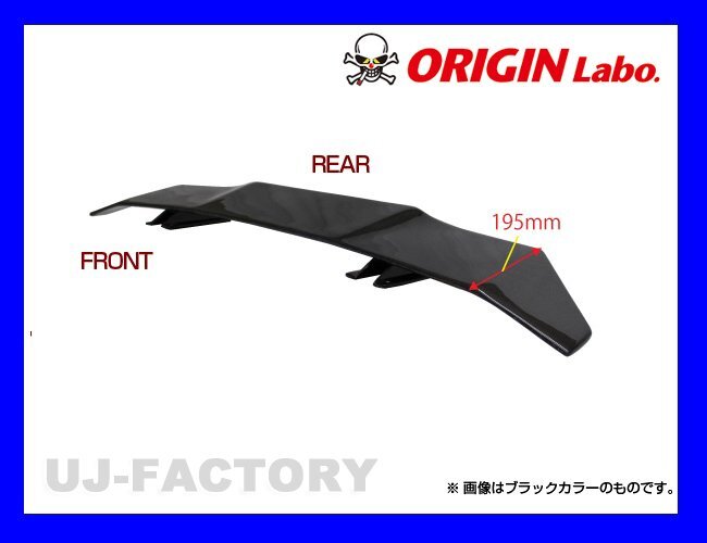 【ORIGIN Labo】★GTウイング/イーグルスタイル 1570mm ブラックカーボン製/ラダー一体型（CW-M11-carbon）【法人/西濃支店留め送料】_画像3