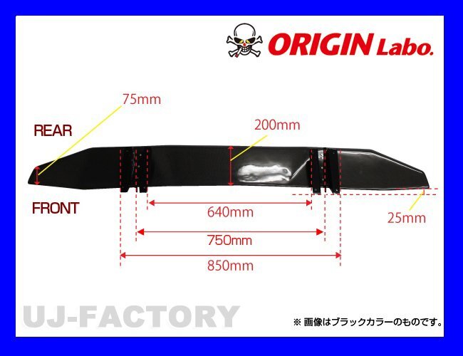 【ORIGIN Labo】★GTウイング/イーグルスタイル 1570mm ブラックカーボン製/ラダー一体型（CW-M11-carbon）【法人/西濃支店留め送料】_画像7