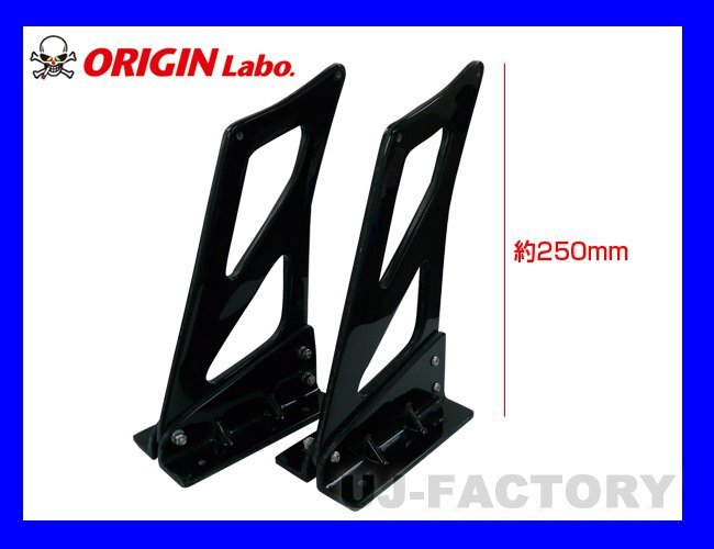 【ORIGIN Labo】★GTウイング/ダブルウイング 3Dタイプ 1600mm ブラックカーボン製/翼端板Bタイプ ラダー250mm（CW-AS274-C-04-SET）_画像2
