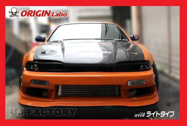 【オリジン/ORIGIN Labo】 ★シルビア S14 前期　コンバットアイ With ライト（右側：H3プロジェクター＋LEDバルブ）D-242-01-LGT_★参考画像（With ライト）