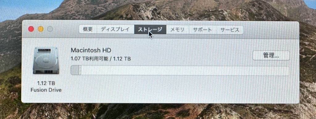 iMac 21.5インチ Late 2012 Core i7 3.1GHz/16GB/1TB 元箱、輸送箱あり 難ありの画像3