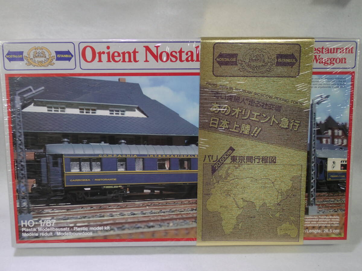 19. 1/87 Orient Nostalgic Express kit Restauurant+Pullman*2 3輌セット_画像2