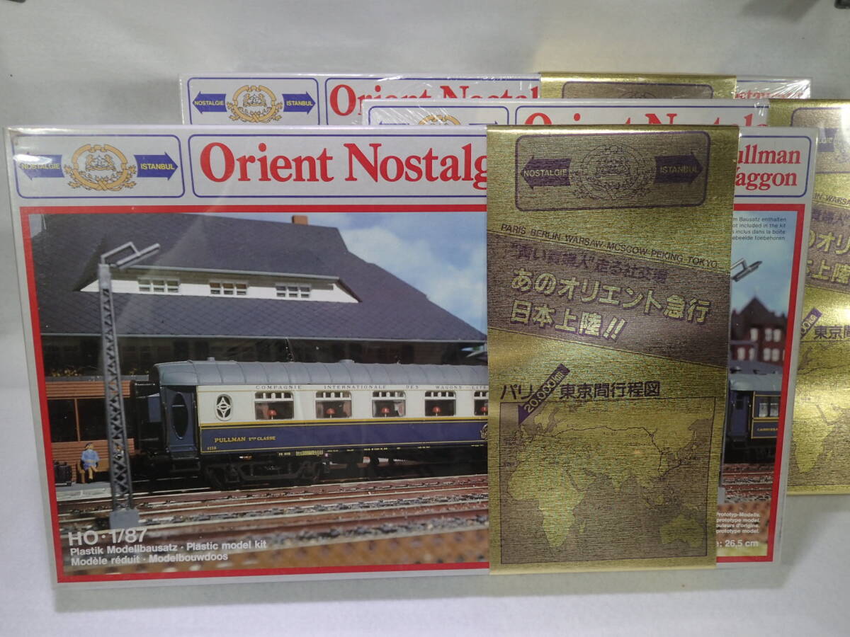 19. 1/87 Orient Nostalgic Express kit Restauurant+Pullman*2 3輌セット_画像4