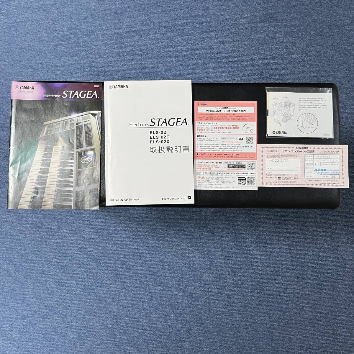 [ all country distribution free postage ] beautiful goods YAMAHA STAGEA Stagea ELS-02C electone 2021 year made ver.2.22 chair attaching electronic piano organ operation verification settled 