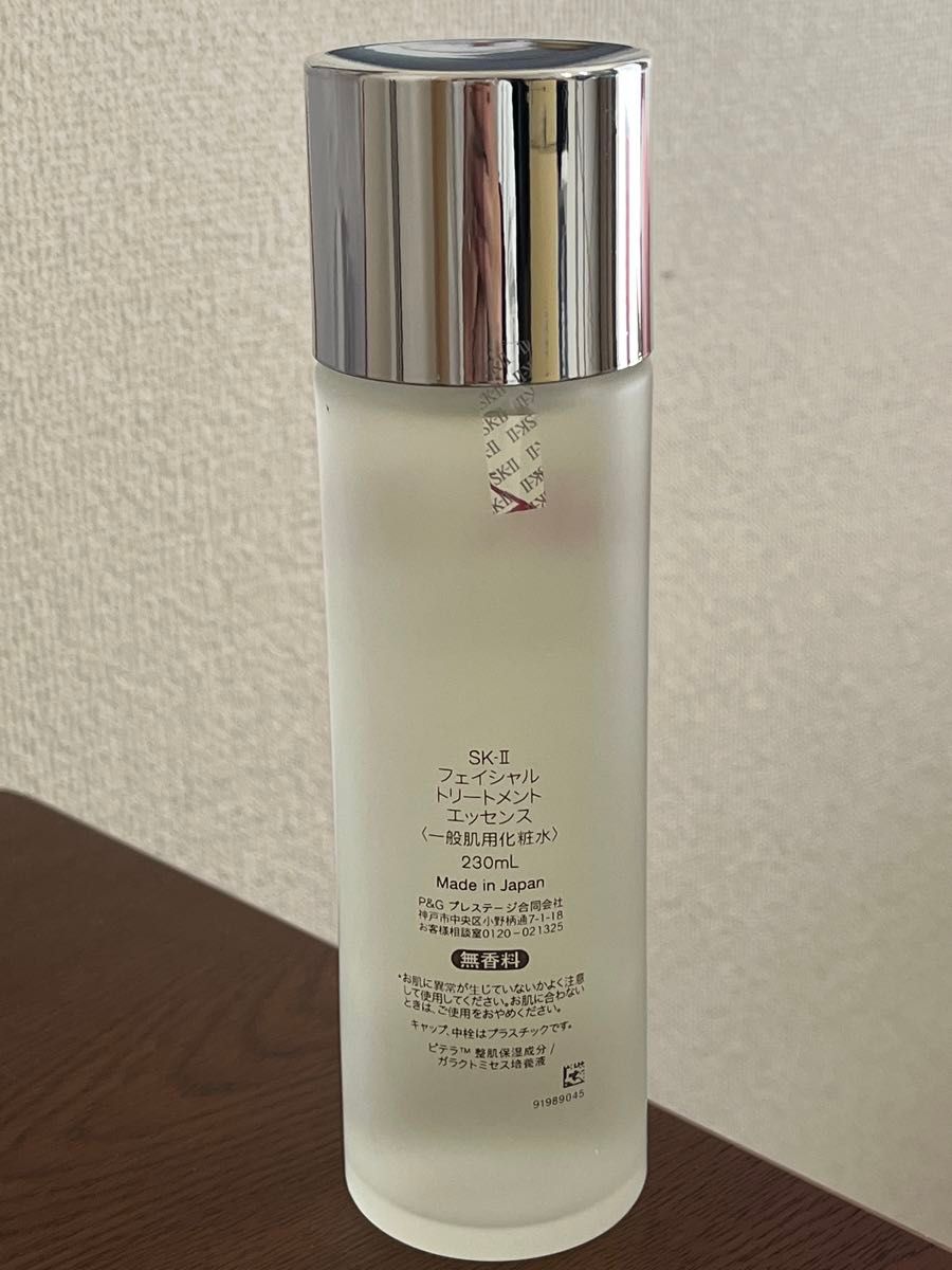 【新品未使用】SK-II フェイシャルトリートメント エッセンス 230ml [並行輸入品]