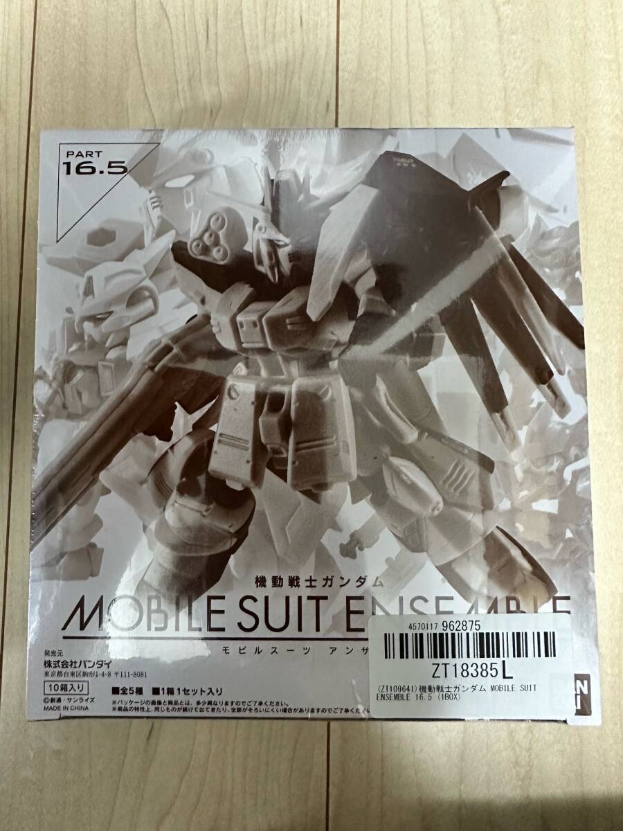 定価以下 モビルスーツアンサンブル MOBILE SUIT ENSEMBLE PART06 16.5 24 25 4BOX 40個 Hi-ν エアリアル 高機動型ザクⅡ インパルスの画像3