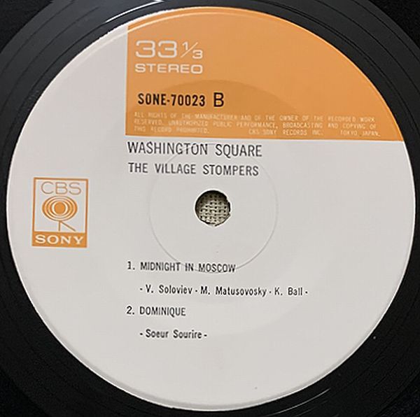 4曲入EP ビレッジ・ストンパーズ ワシントン広場の夜はふけて Village Stompers Washington Square From Russia With Love SONE-70023の画像4