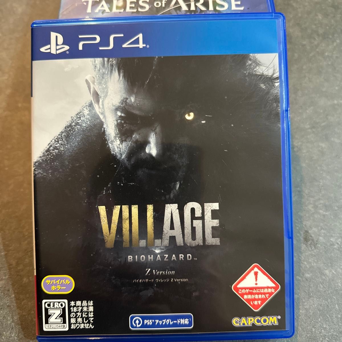 【PS4】 BIOHAZARD VILLAGE Z Version [通常版]