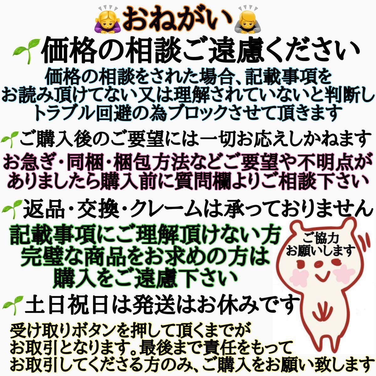 ドラゴンボール 木札ストラップ 孫悟空 缶バッジ 一番くじ 摩訶不思議 ぬいぐるみ