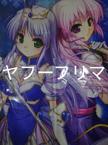 フィーナ＆エステル ランチョンマット 夜明け前より瑠璃色な Moonlight Cradle