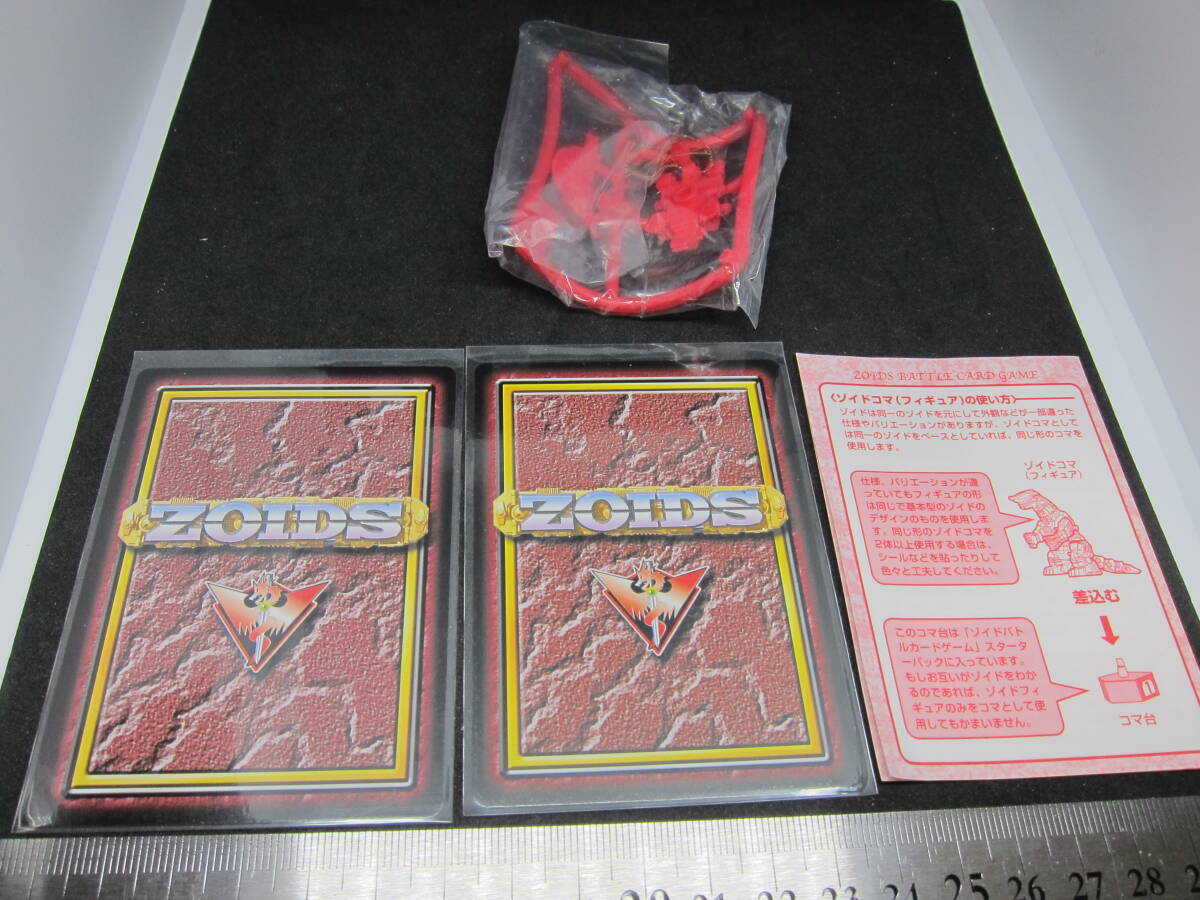 TOMY ZOIDS ゾイドバトルカードゲーム 帝国軍ブースターパック P9 ゲーター ブリック・スパンツ ゾイドコマ〈フィギュア〉セットの画像4