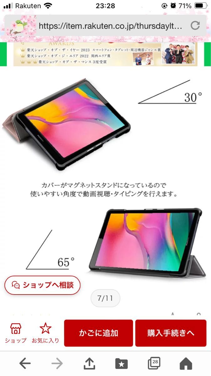 Fire HD 10（ 2021年モデル ）タブレット ケース