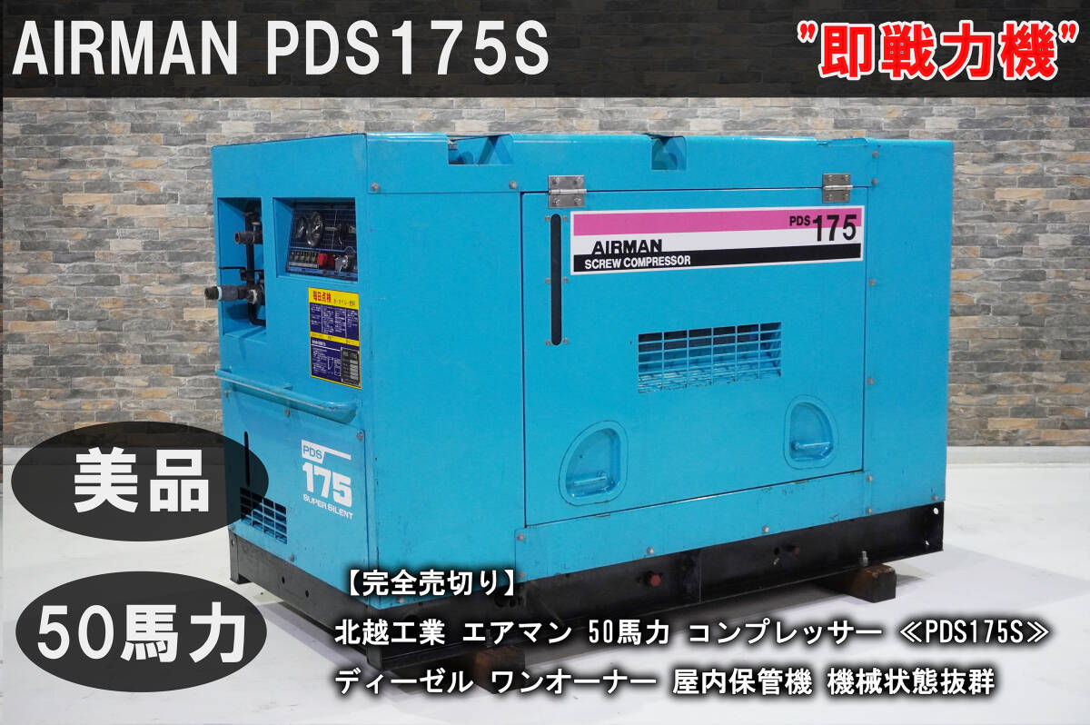 Yahoo!オークション - 【完全売切り】機械状態抜群の即戦力機 Yahoo!オークション - 【完全売切り】機械状態抜群の即戦力機