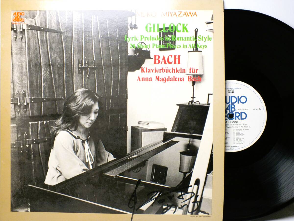 LP ALC 1068【ピアノ】宮沢明子 ギロック 叙情小曲集 バッハ アンナ・マグダレーナのためのクラヴィーア小曲集【8商品以上同梱で送料無料】