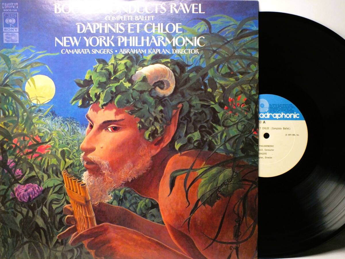 LP SOCO 150 Pierre * пламя laverudaf лак . Claw e все искривление New York * Phil - - moni k[8 товар и больше включение в покупку бесплатная доставка ]