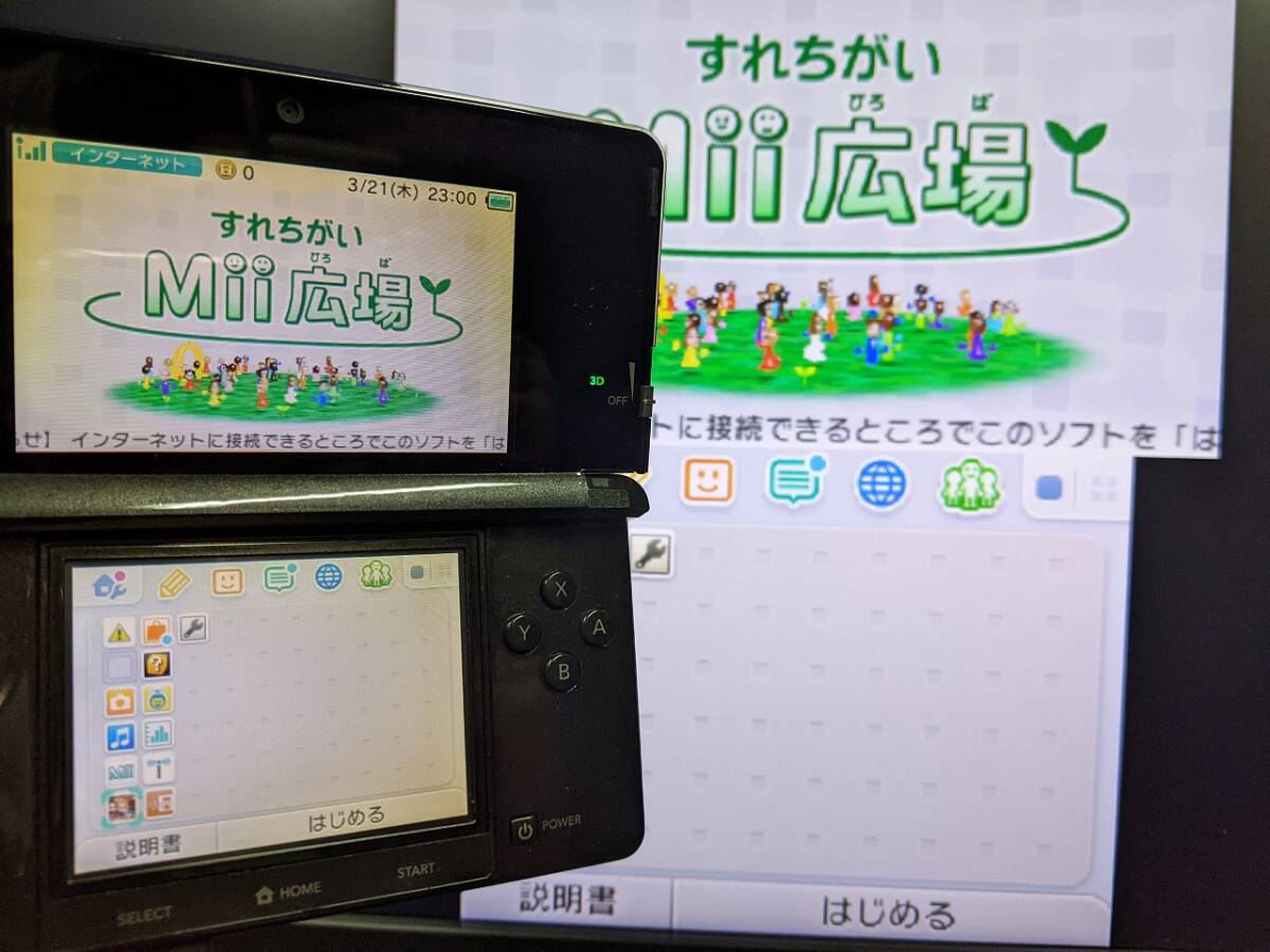 ゲーム実況・大画面プレイに　メンテナンス済み『キャプチャ機能付き3DS』コスモブラック　偽トロ