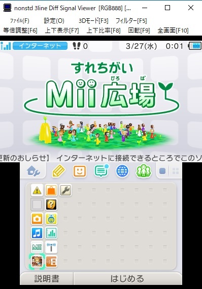 ゲーム実況・大画面プレイに　メンテナンス済み『キャプチャ機能付き3DS コスモブラック箱説付き　偽トロ_画像2