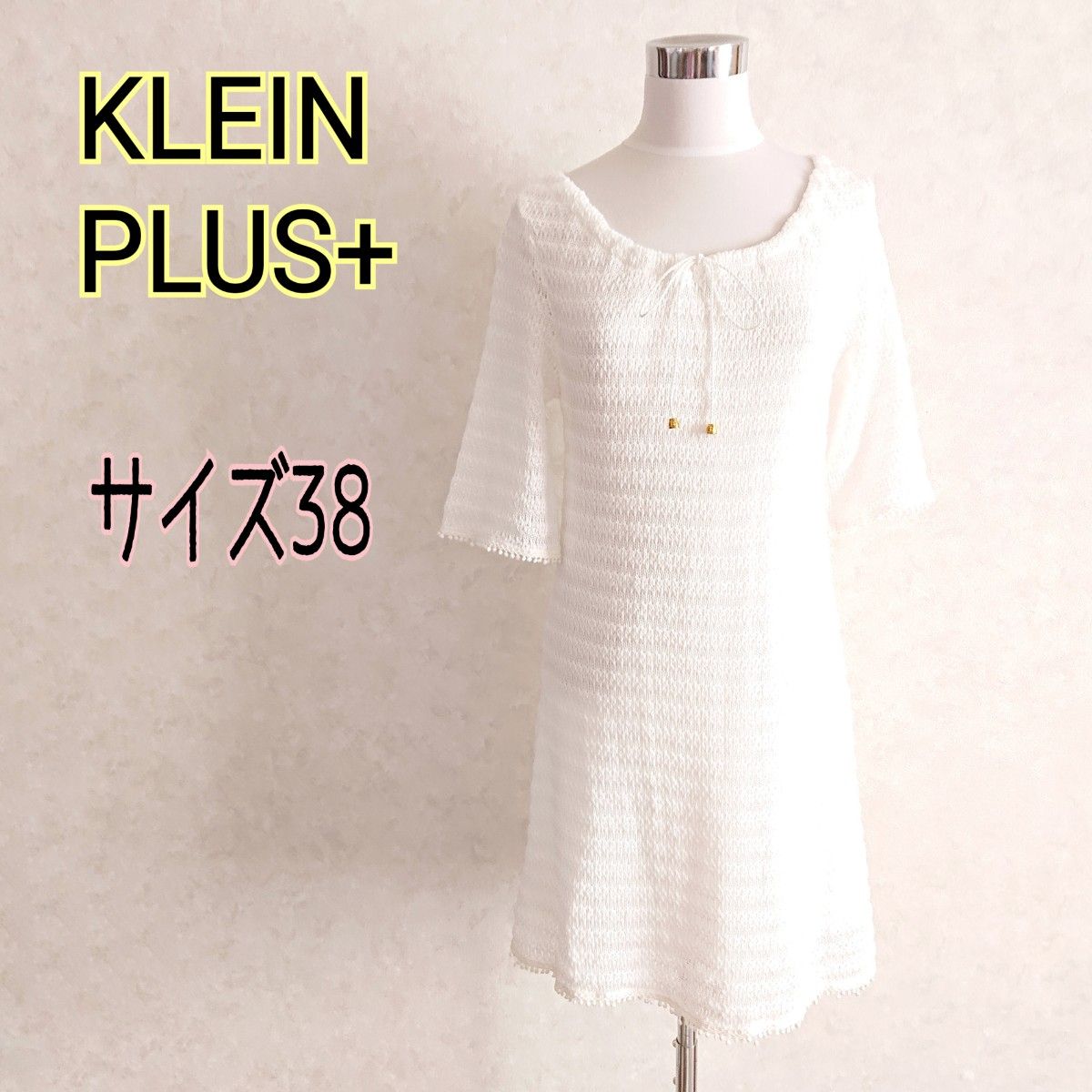 KLEIN PLUS クランプリュス★透け感レース　シアーワンピース　ホワイト　白　38　M　9号